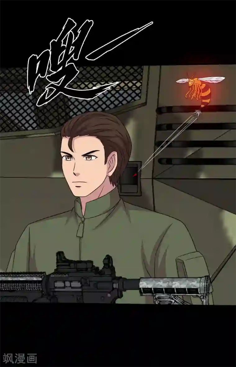 大蛊师第86话 调蛊兵遣蛊将