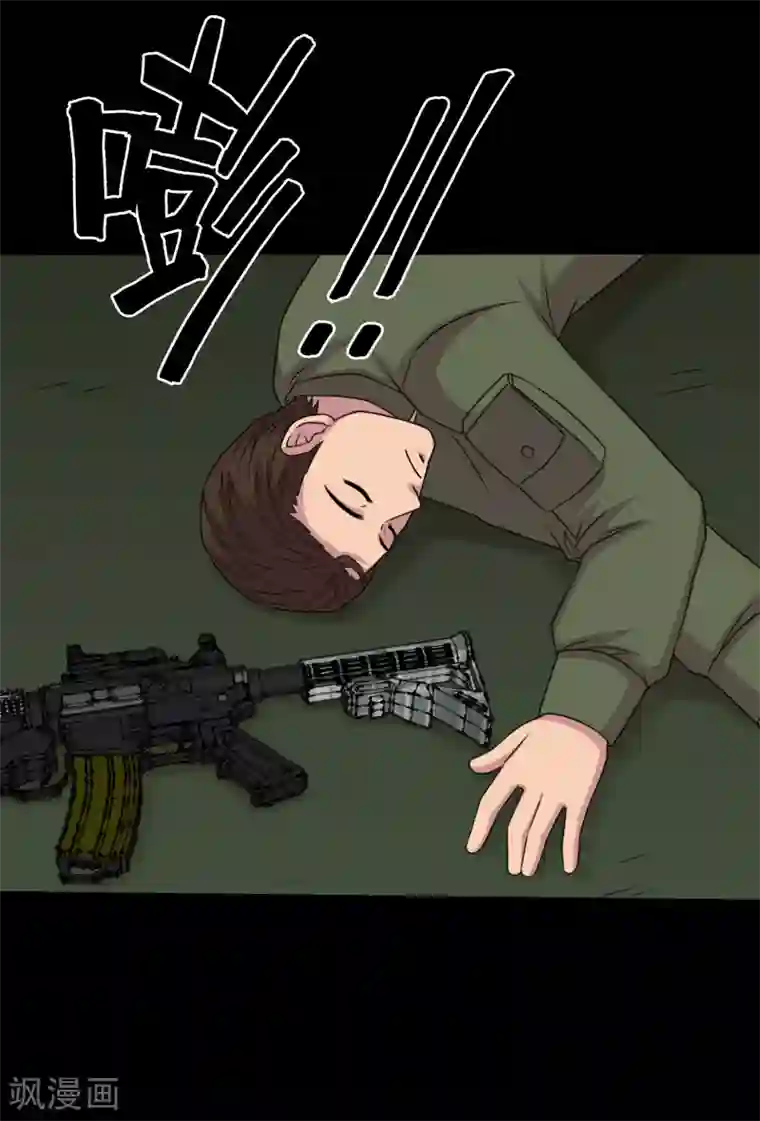 大蛊师第86话 调蛊兵遣蛊将