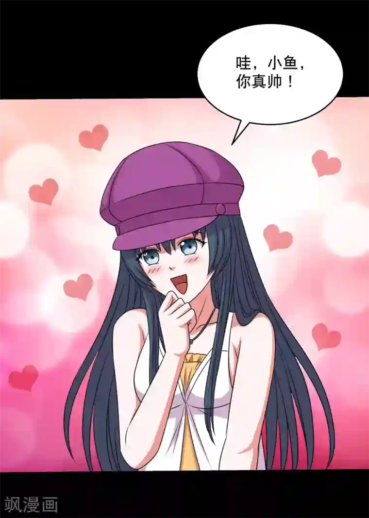 大蛊师第87话 大佬出手你怕不怕