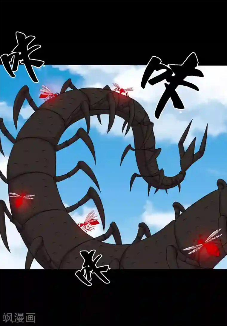 大蛊师第88话 大战易飞龙