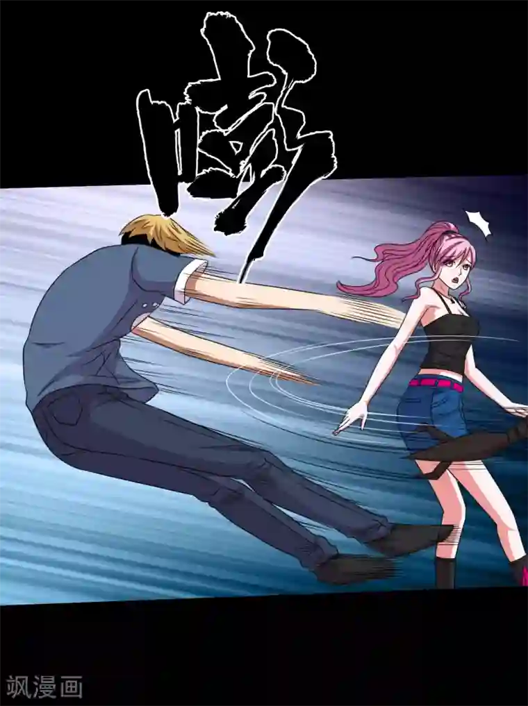 大蛊师第88话 大战易飞龙