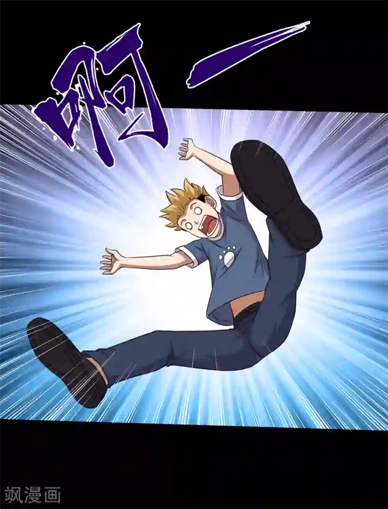 大蛊师第88话 大战易飞龙