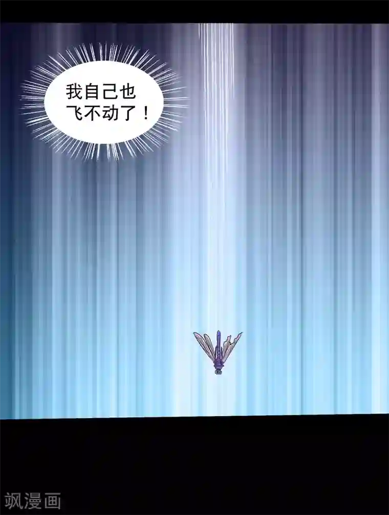 大蛊师第88话 大战易飞龙