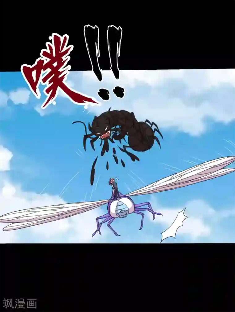 大蛊师第88话 大战易飞龙