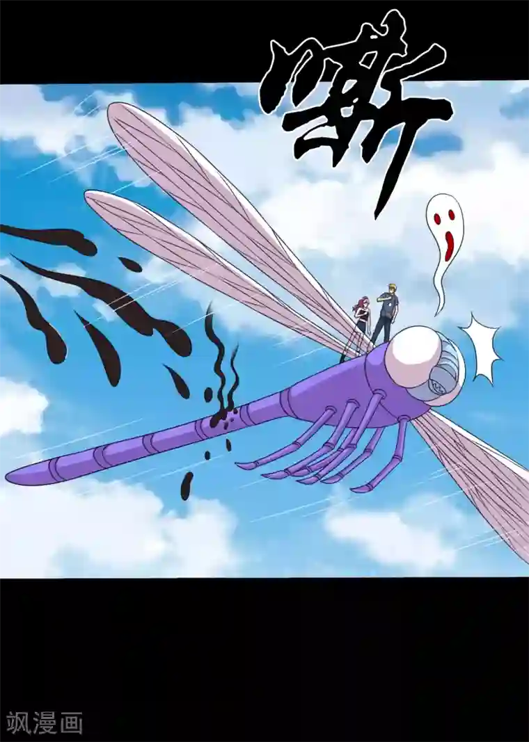 大蛊师第88话 大战易飞龙