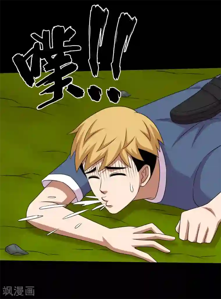 大蛊师第89话 低估冰魄蛊的后果