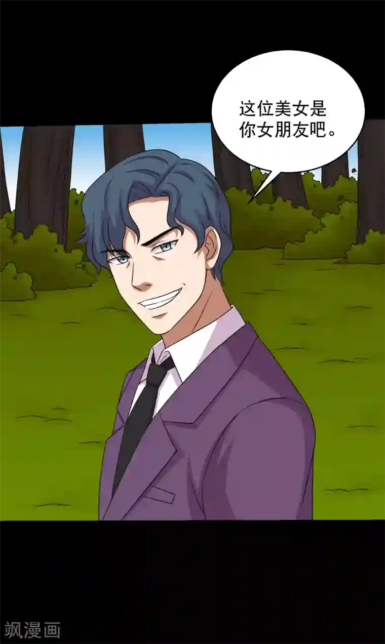 大蛊师第89话 低估冰魄蛊的后果