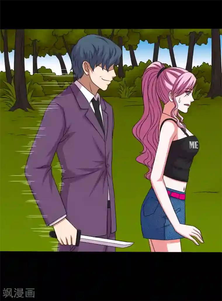 大蛊师第89话 低估冰魄蛊的后果