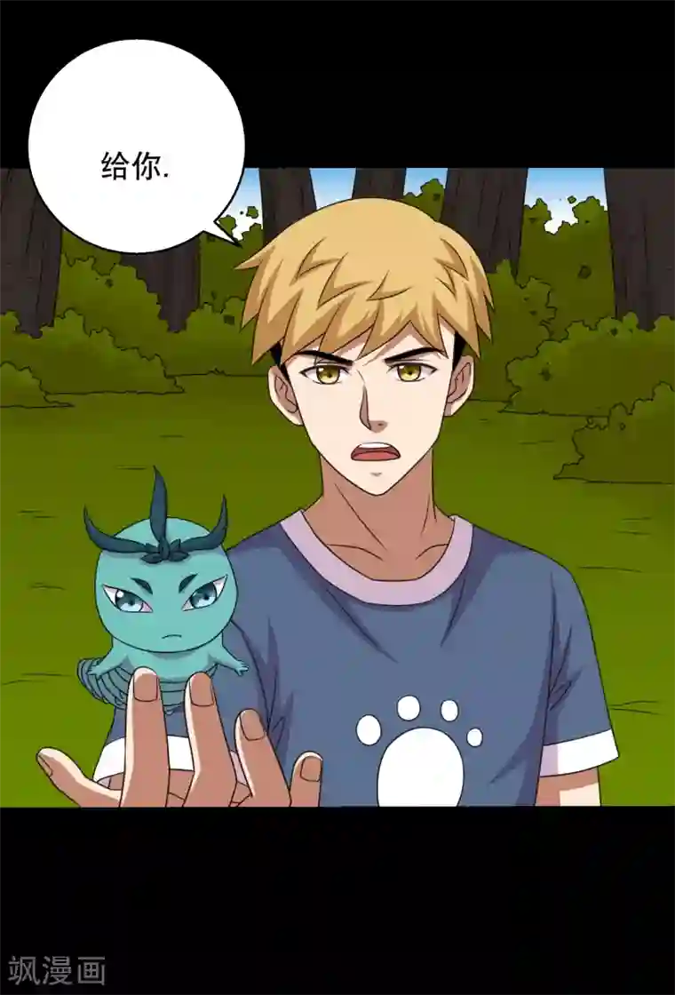 大蛊师第89话 低估冰魄蛊的后果