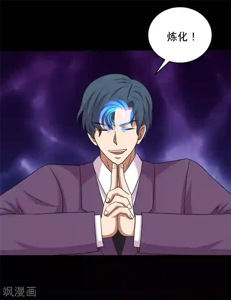 大蛊师第89话 低估冰魄蛊的后果