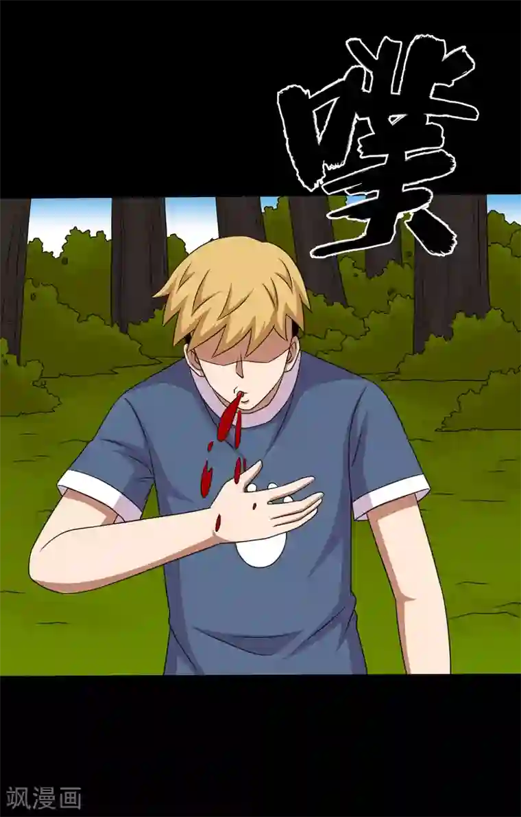 大蛊师第89话 低估冰魄蛊的后果