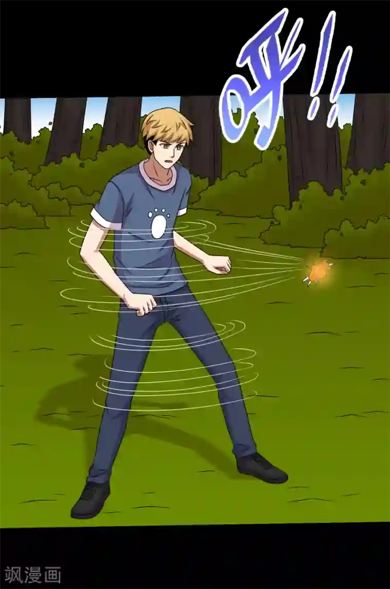 大蛊师第89话 低估冰魄蛊的后果