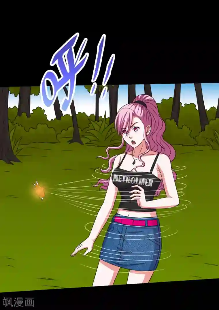 大蛊师第89话 低估冰魄蛊的后果