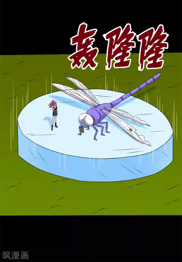 大蛊师第89话 低估冰魄蛊的后果