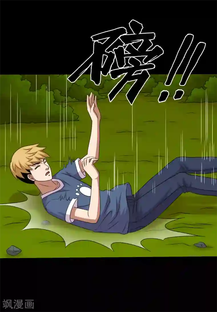 大蛊师第89话 低估冰魄蛊的后果