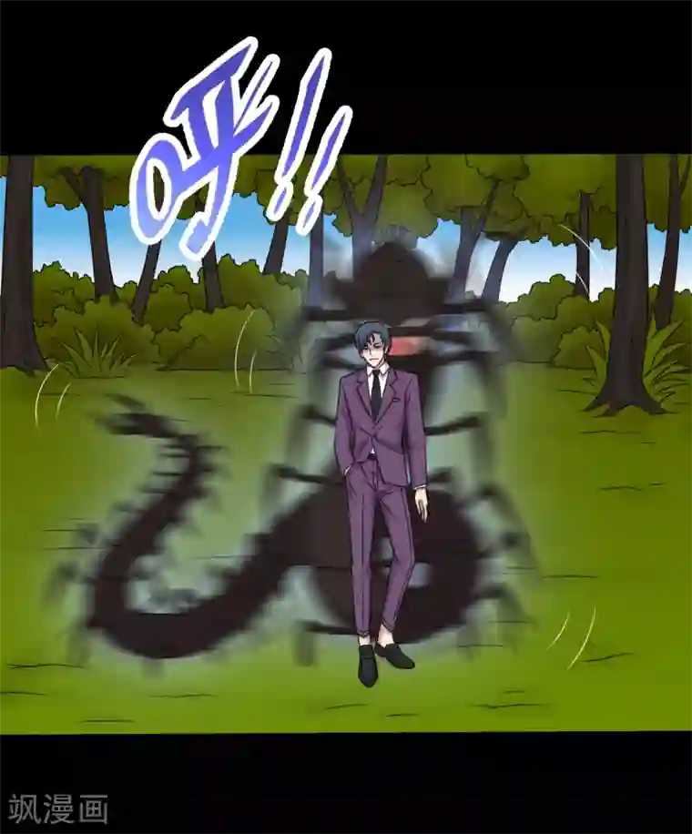 大蛊师第89话 低估冰魄蛊的后果