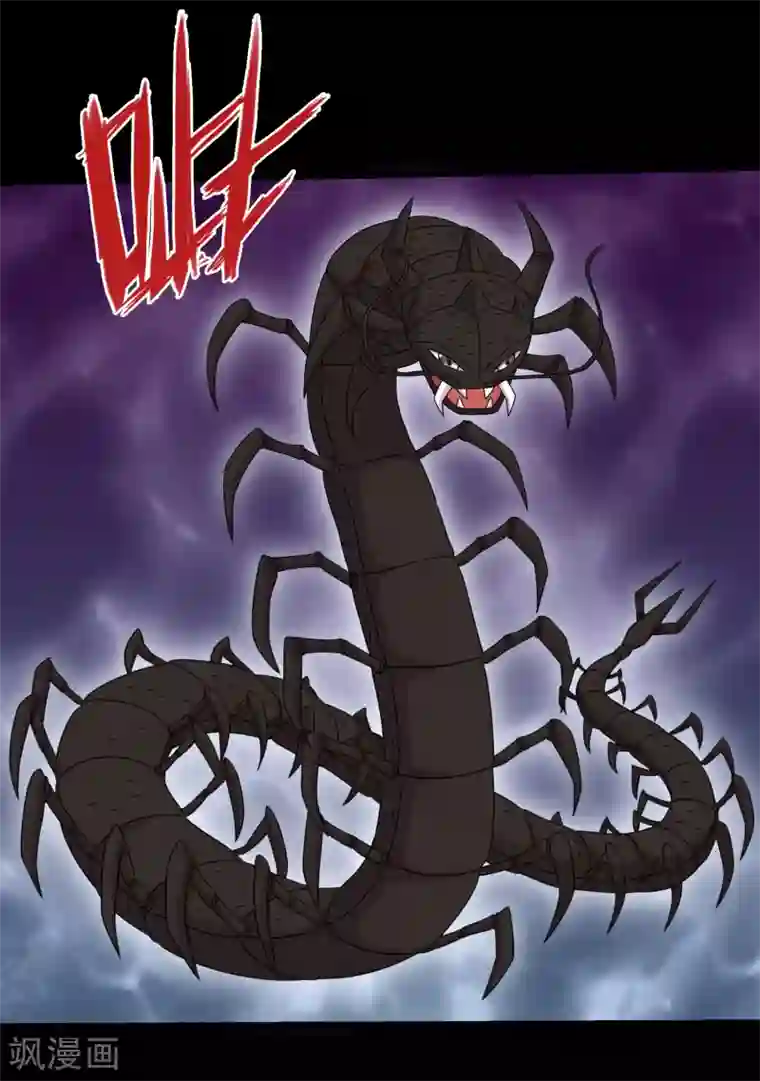 大蛊师第90话 死里逃生