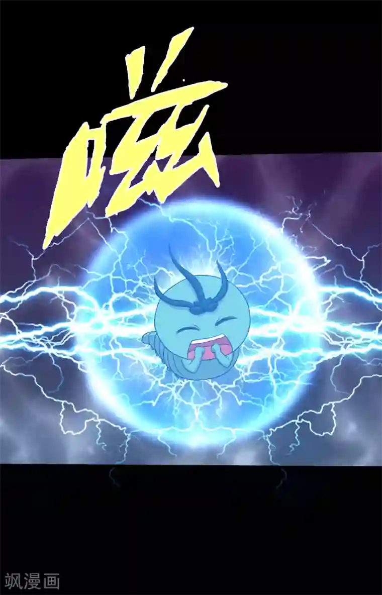 大蛊师第90话 死里逃生