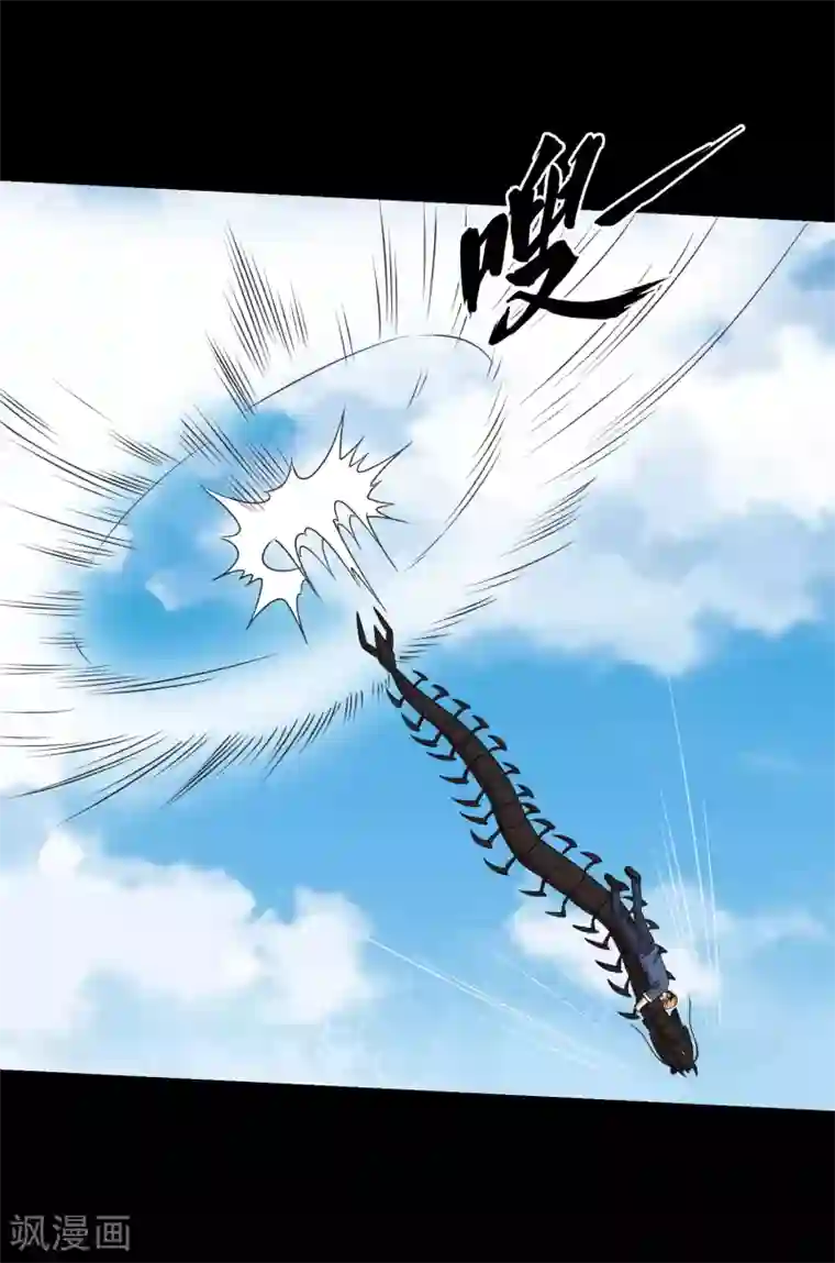 大蛊师第90话 死里逃生