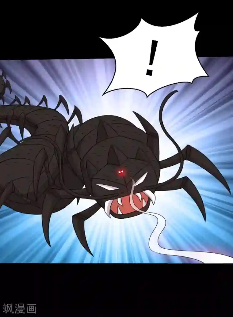 大蛊师第90话 死里逃生