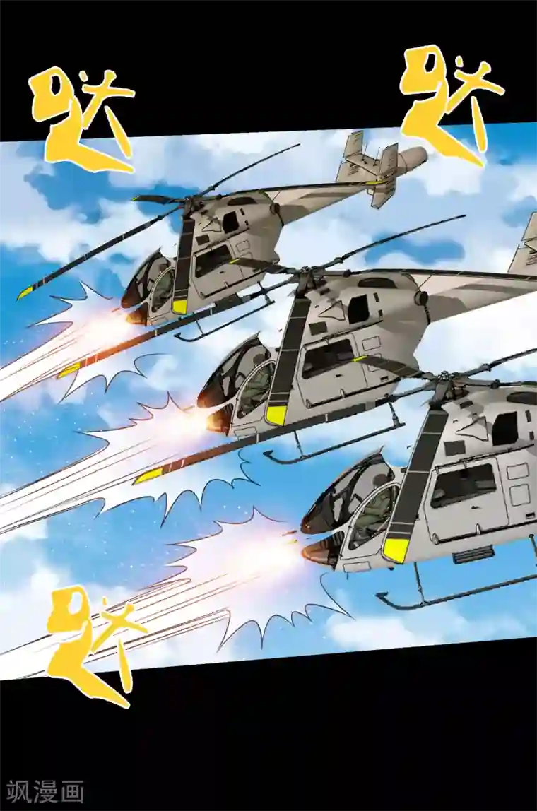 大蛊师第90话 死里逃生