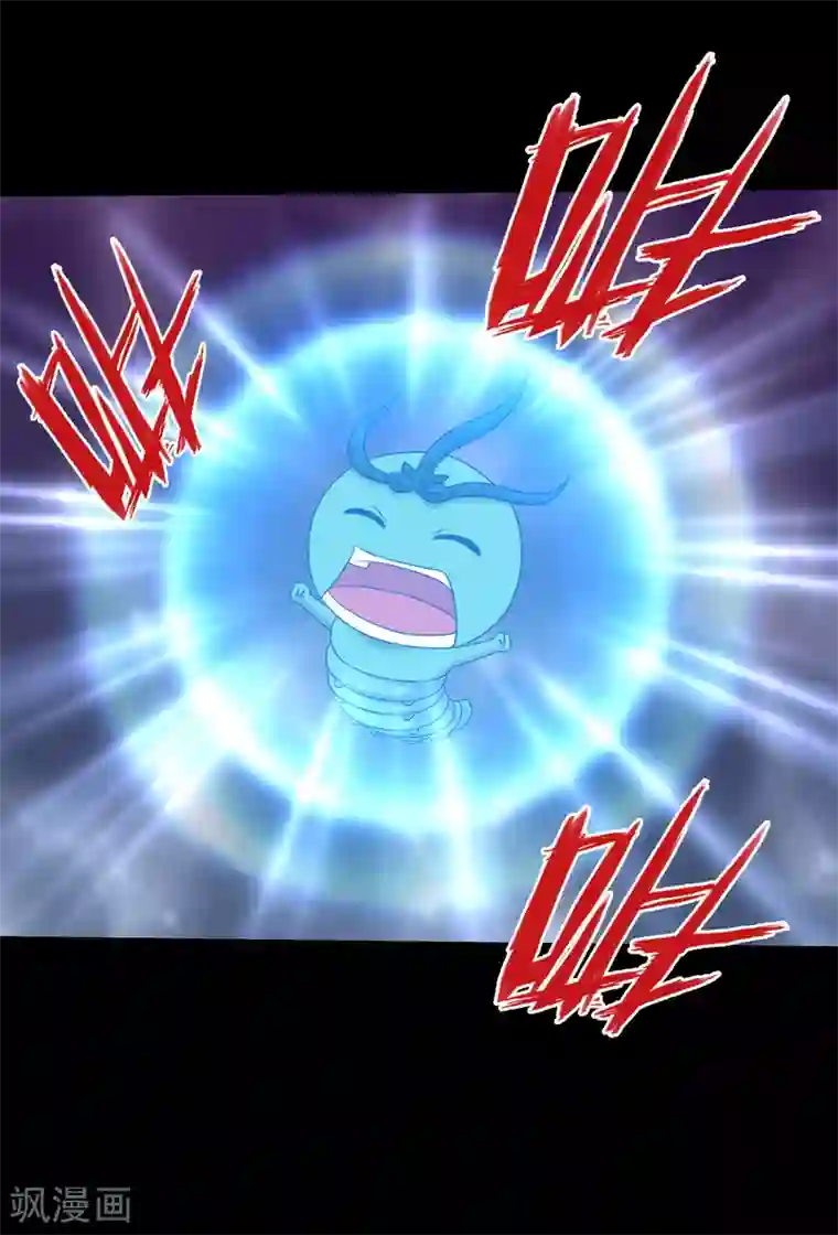 大蛊师第90话 死里逃生