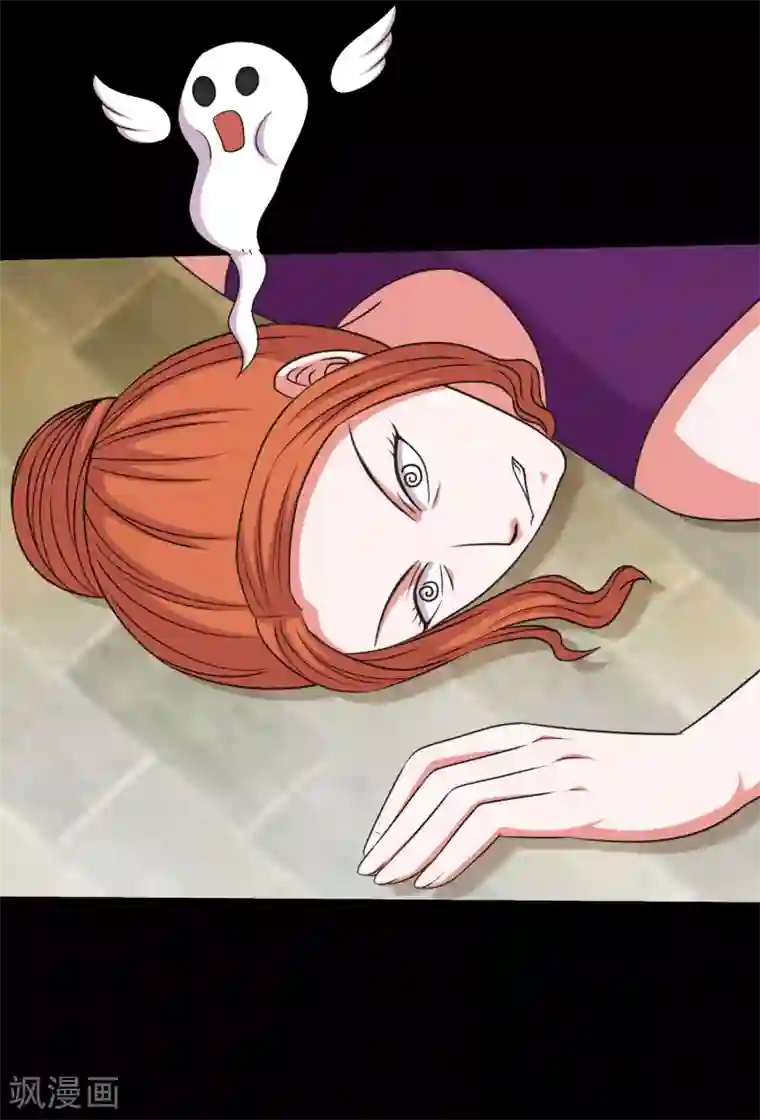 大蛊师第91话 从天而降的老公