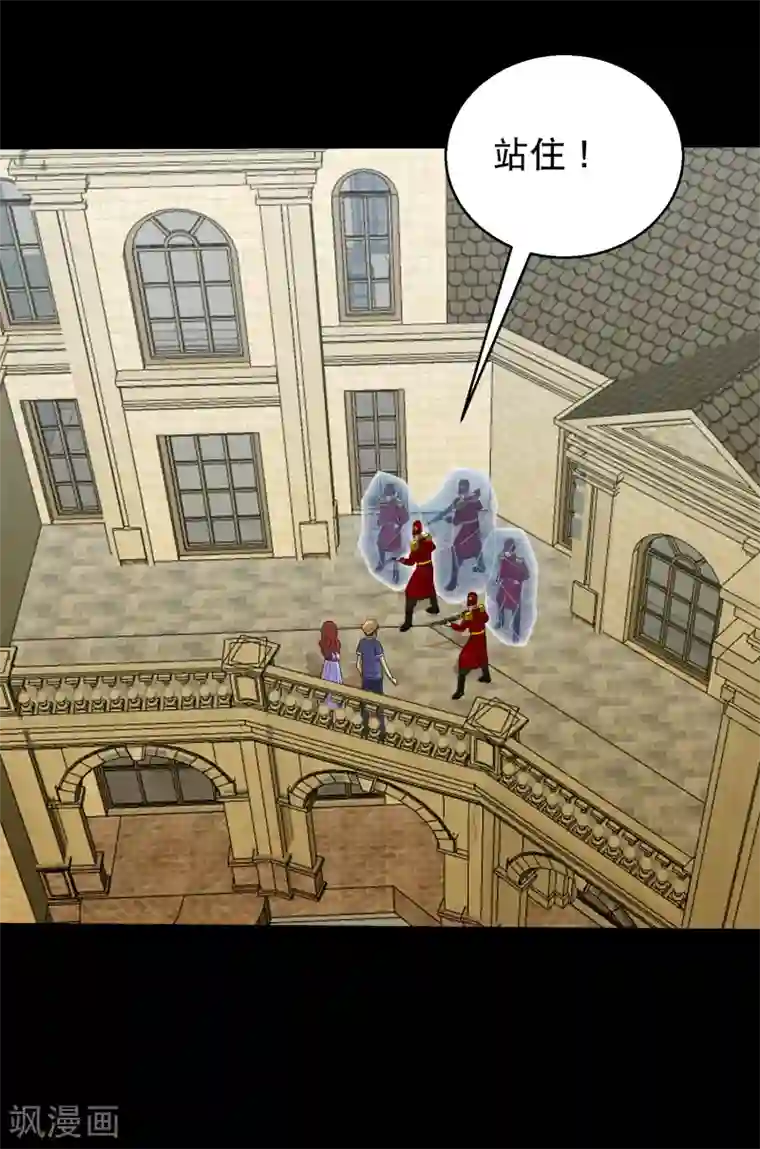 大蛊师第92话 蛊术加持，跑车撞坦克