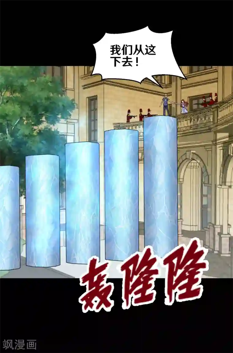 大蛊师第92话 蛊术加持，跑车撞坦克