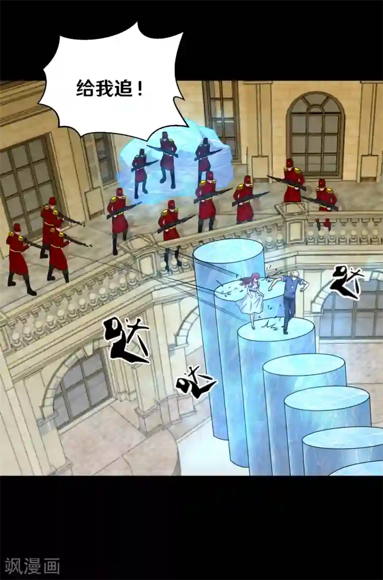 大蛊师第92话 蛊术加持，跑车撞坦克