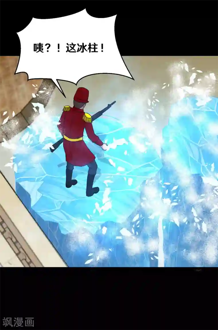 大蛊师第92话 蛊术加持，跑车撞坦克