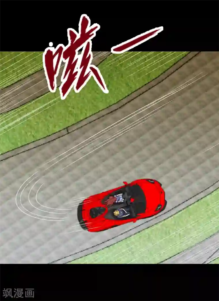 大蛊师第92话 蛊术加持，跑车撞坦克