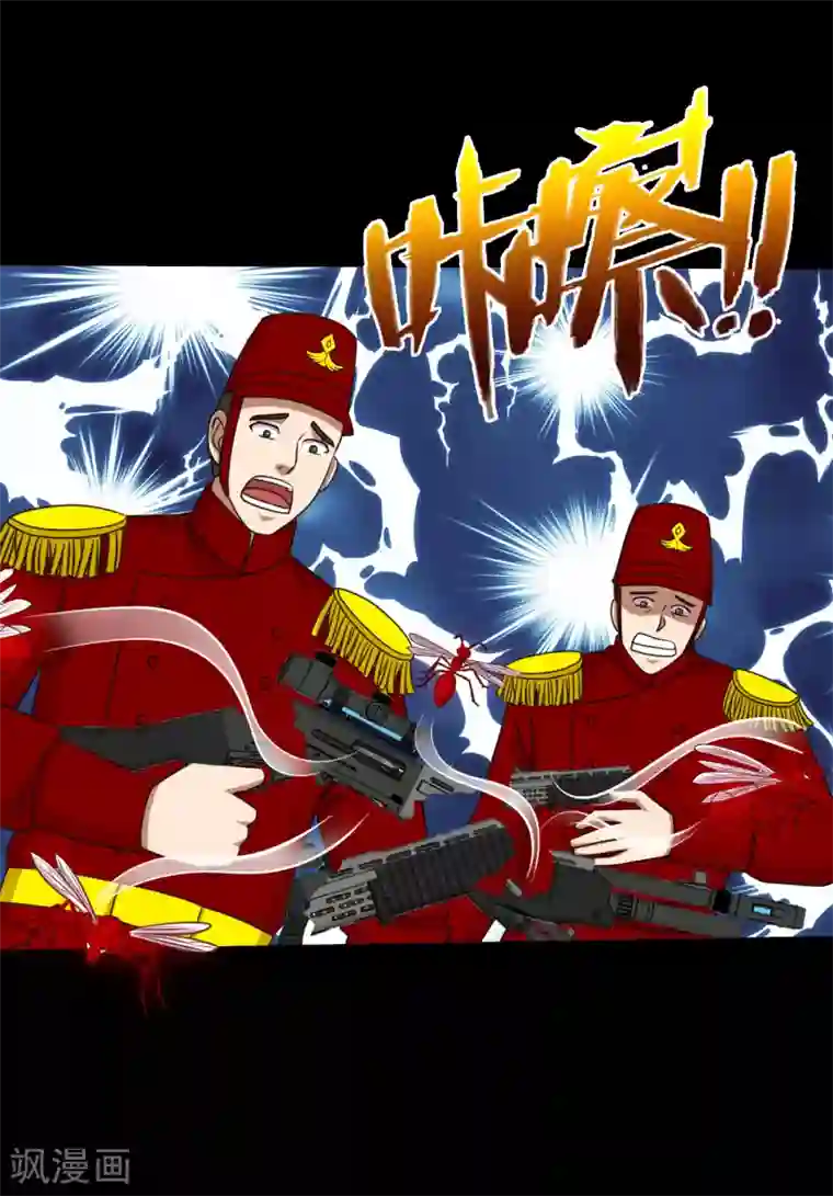 大蛊师第92话 蛊术加持，跑车撞坦克