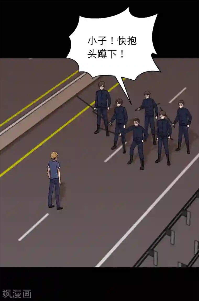 大蛊师第93话 巧奔妙逃