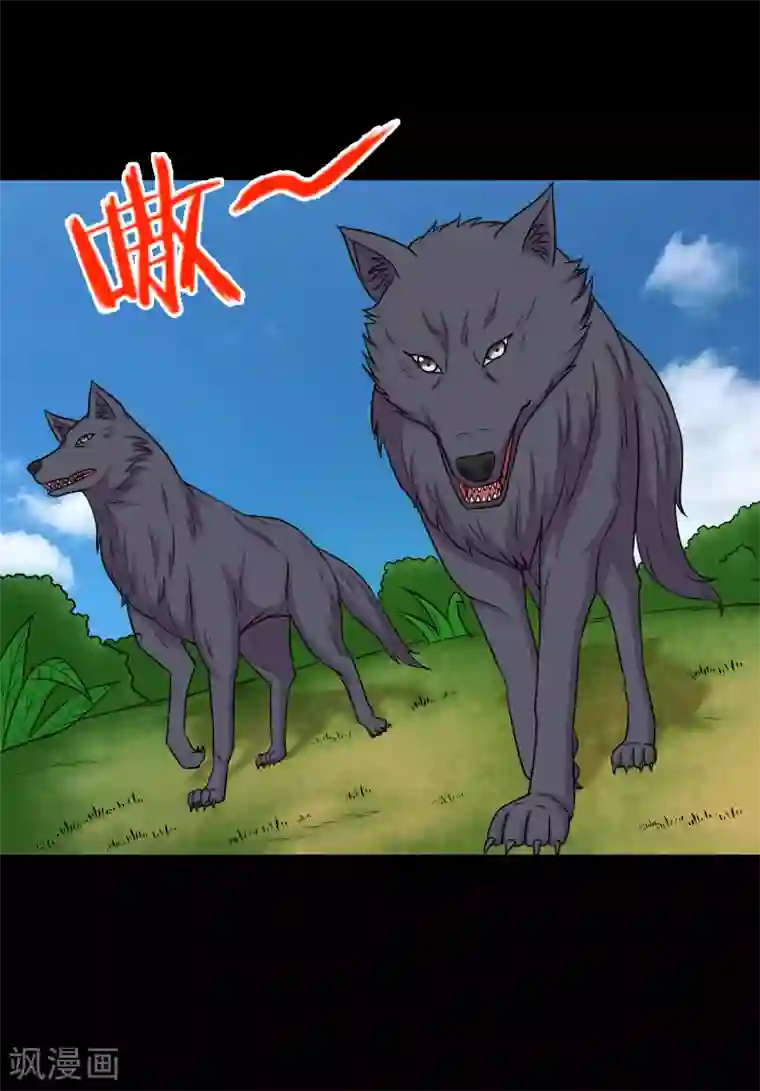 大蛊师第94话 凶鱼入林百兽回避