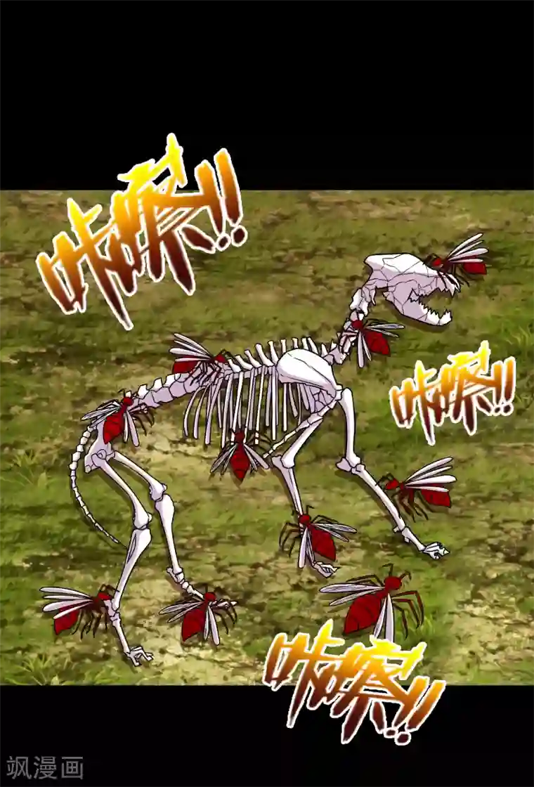 大蛊师第94话 凶鱼入林百兽回避