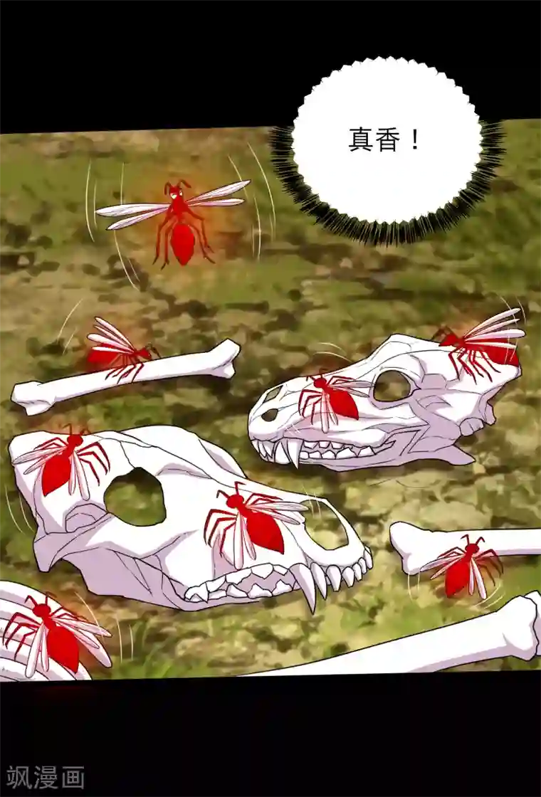 大蛊师第94话 凶鱼入林百兽回避