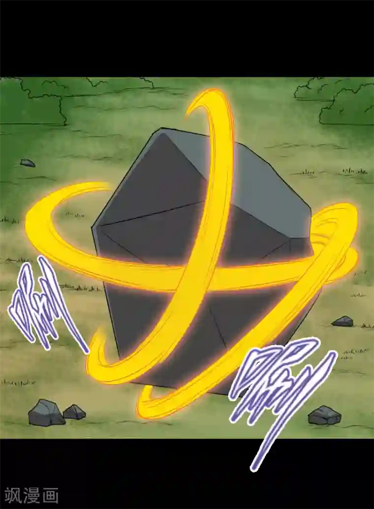 大蛊师第94话 凶鱼入林百兽回避