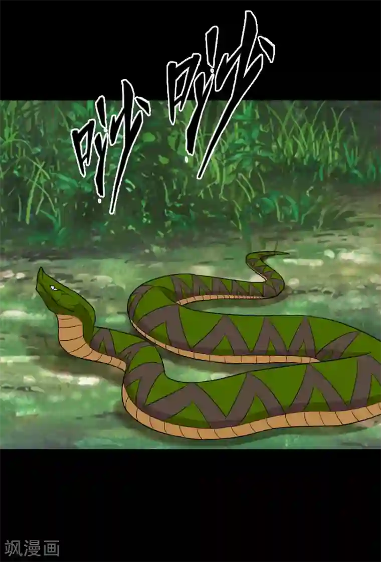 大蛊师第94话 凶鱼入林百兽回避