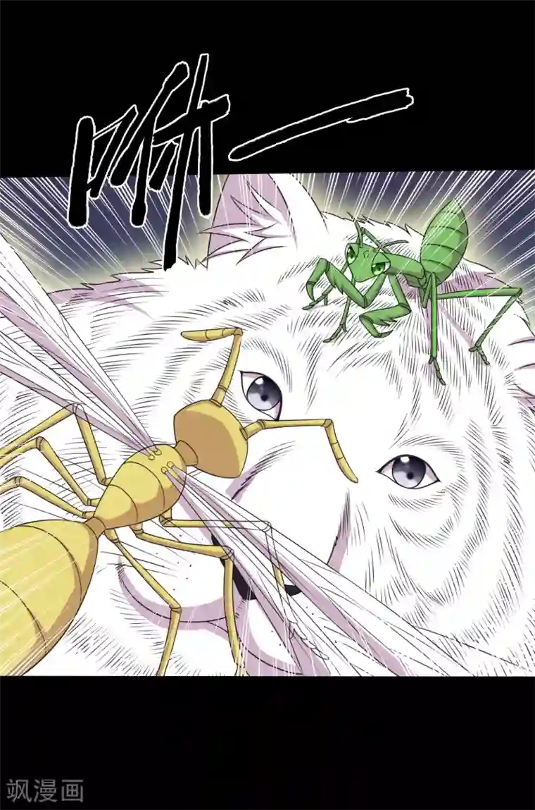 大蛊师第95话 车轮大战兽王蛊