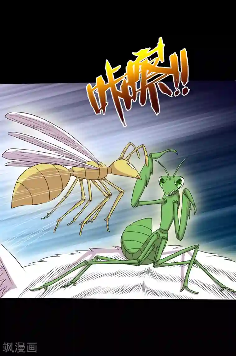 大蛊师第95话 车轮大战兽王蛊