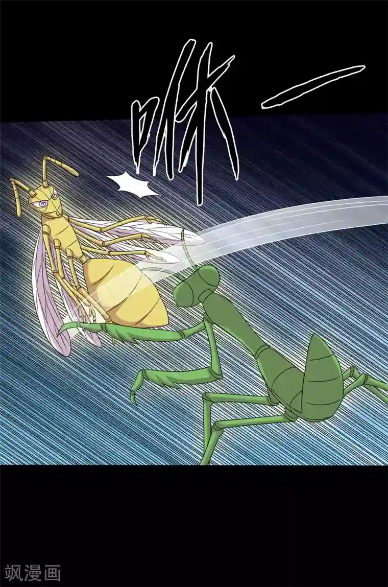 大蛊师第95话 车轮大战兽王蛊