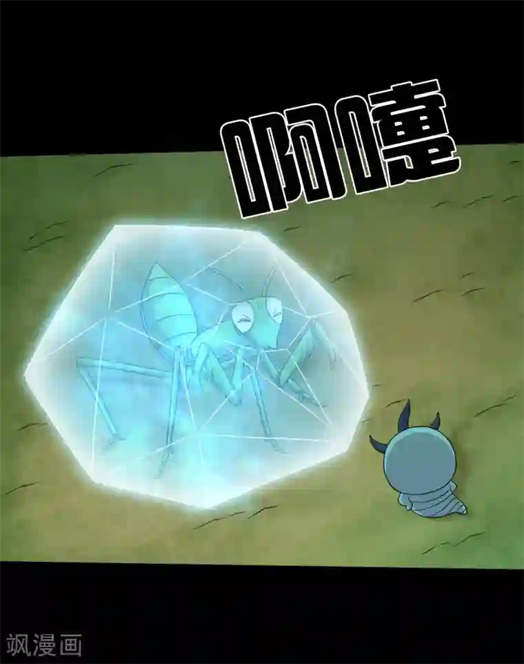 大蛊师第96话 百兽在手我为王