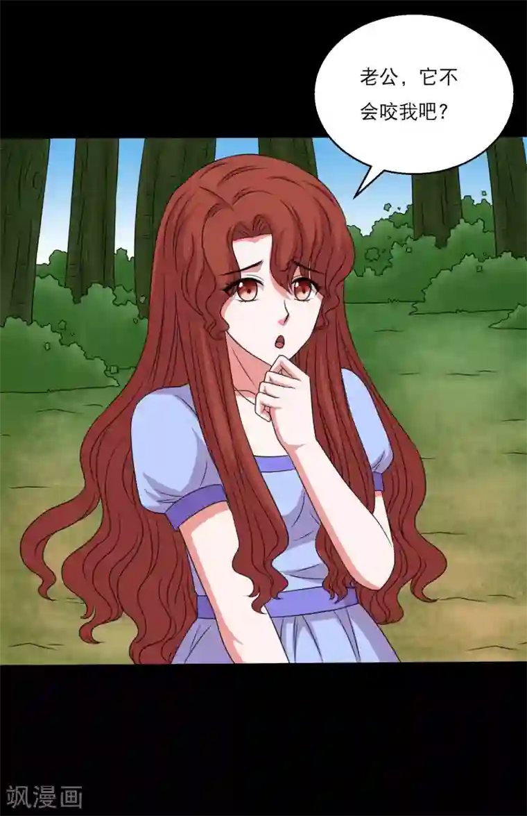 大蛊师第96话 百兽在手我为王