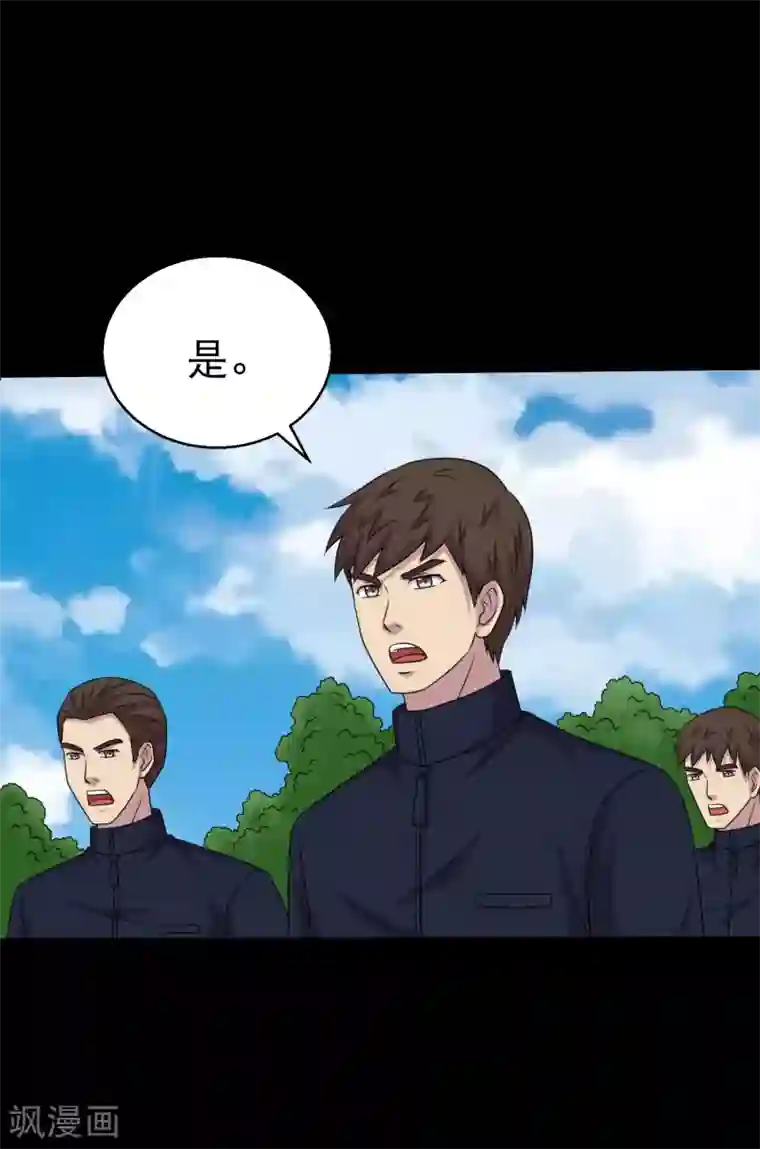 大蛊师第96话 百兽在手我为王