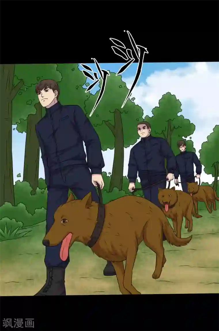 大蛊师第96话 百兽在手我为王