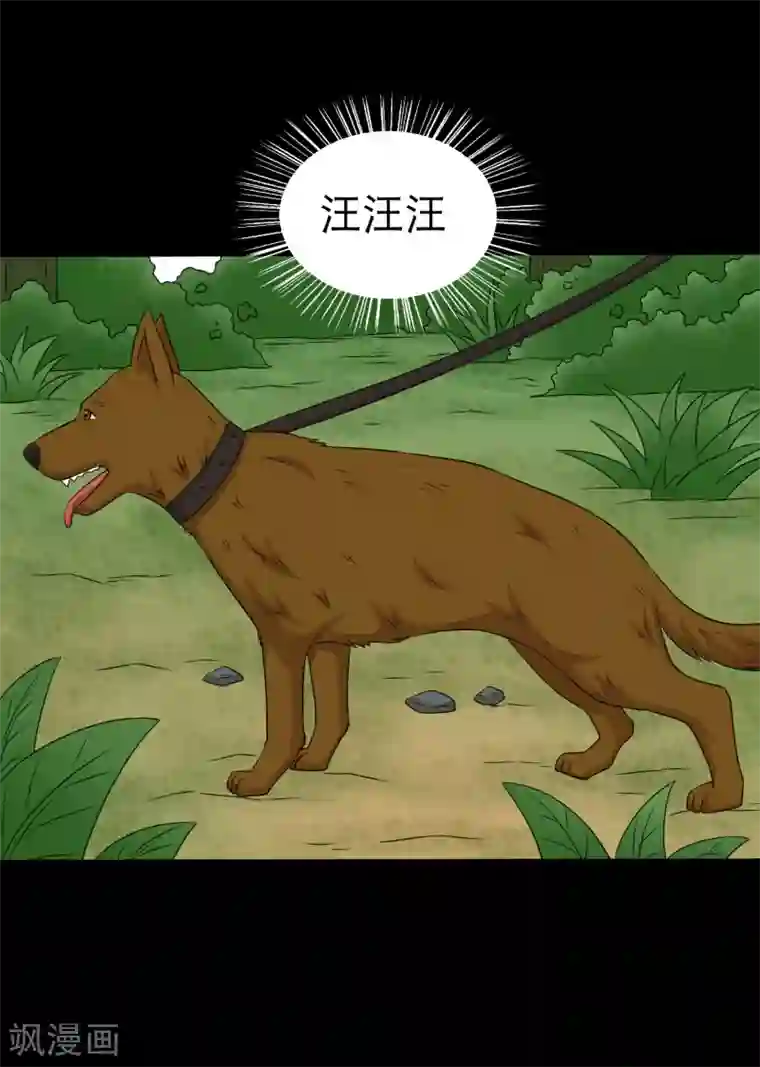 大蛊师第96话 百兽在手我为王