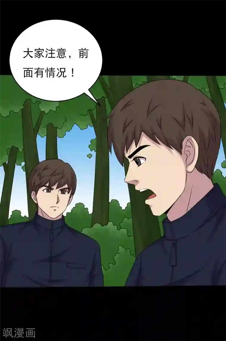 大蛊师第96话 百兽在手我为王