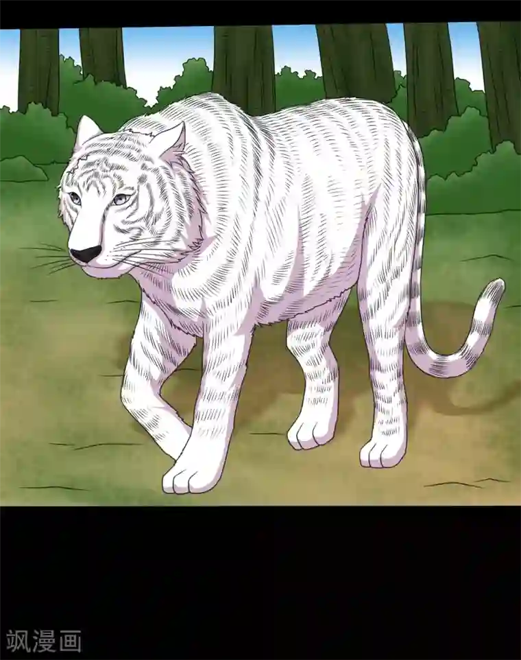 大蛊师第96话 百兽在手我为王