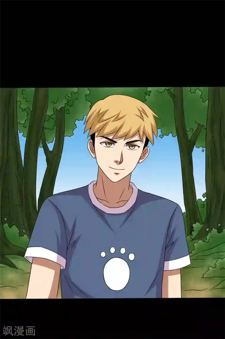 大蛊师第97话 奔跑吧狗狗